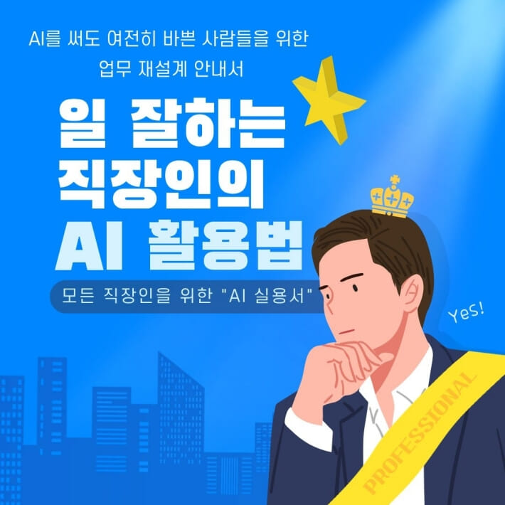 카드뉴스1