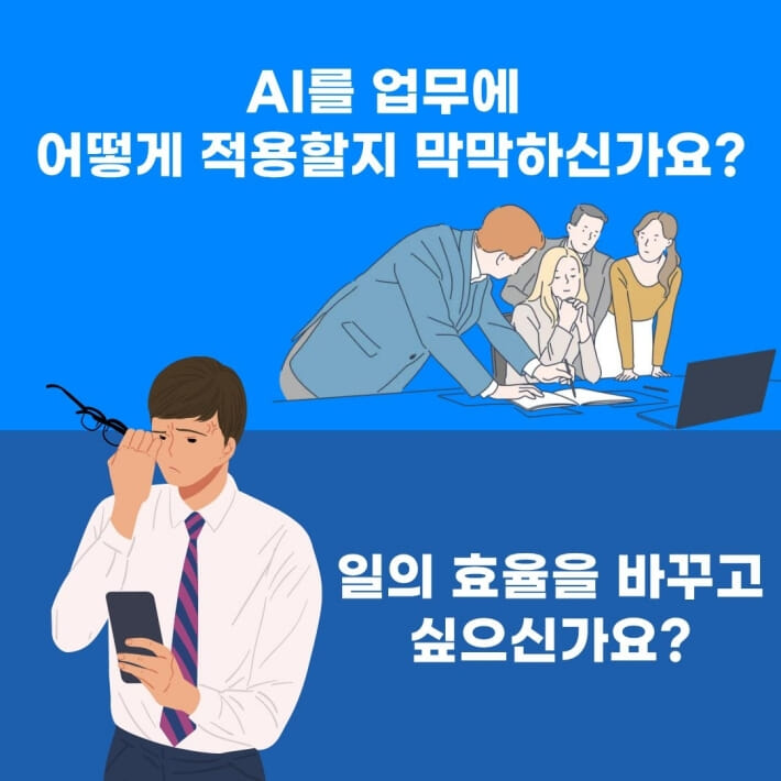 카드뉴스2