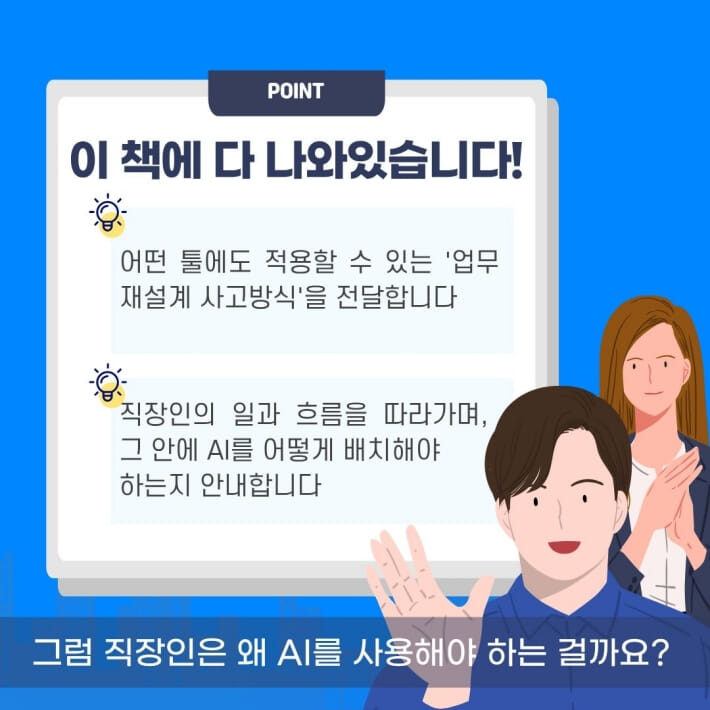 카드뉴스3