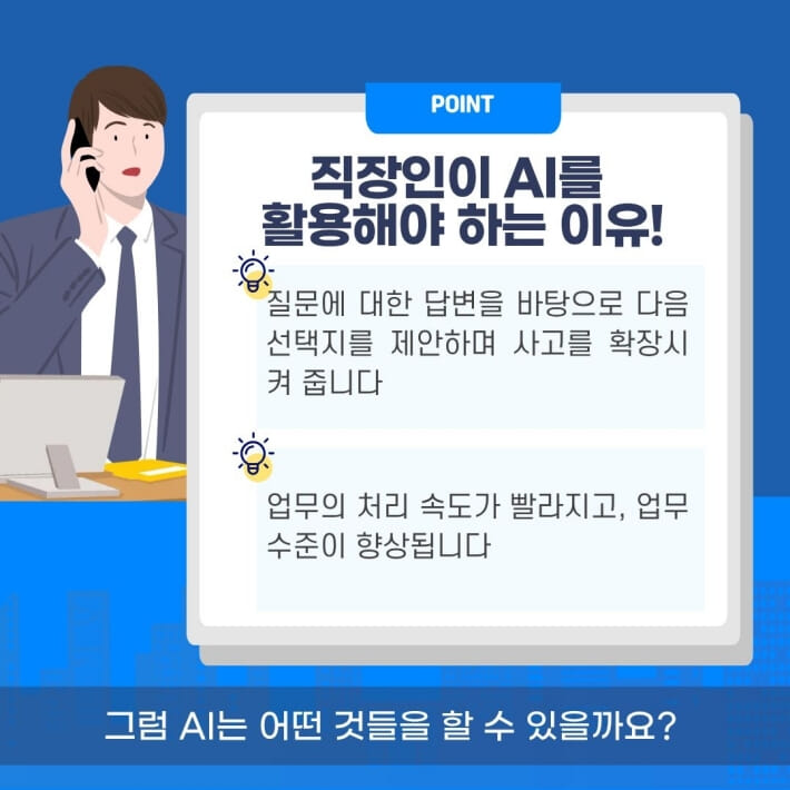 카드뉴스4