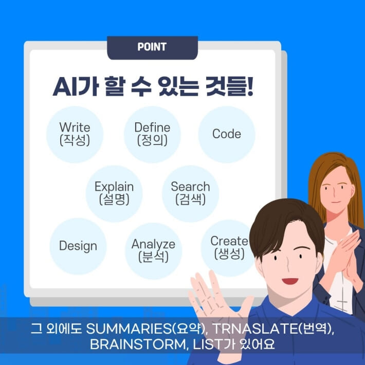 카드뉴스5