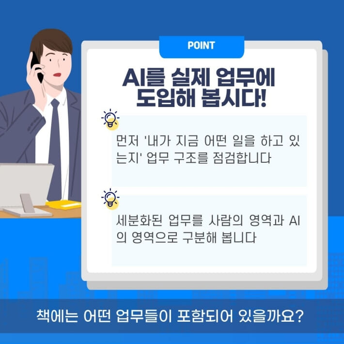 카드뉴스6