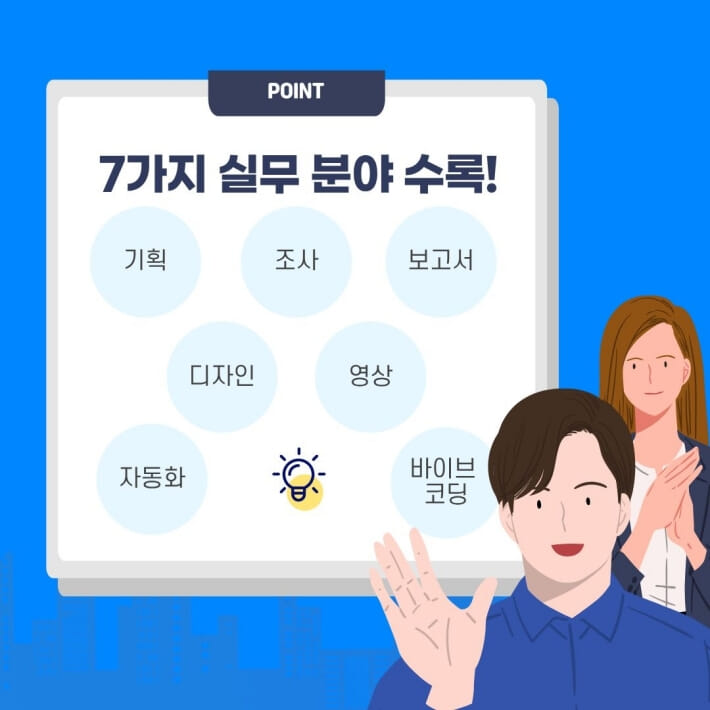 카드뉴스7
