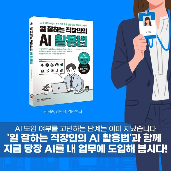 카드뉴스8