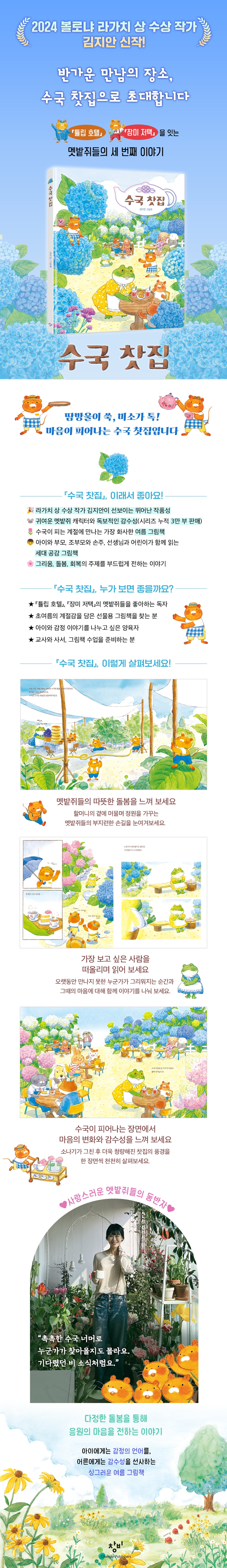 상세 이미지 1