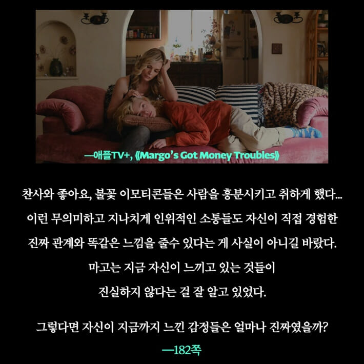 카드뉴스4