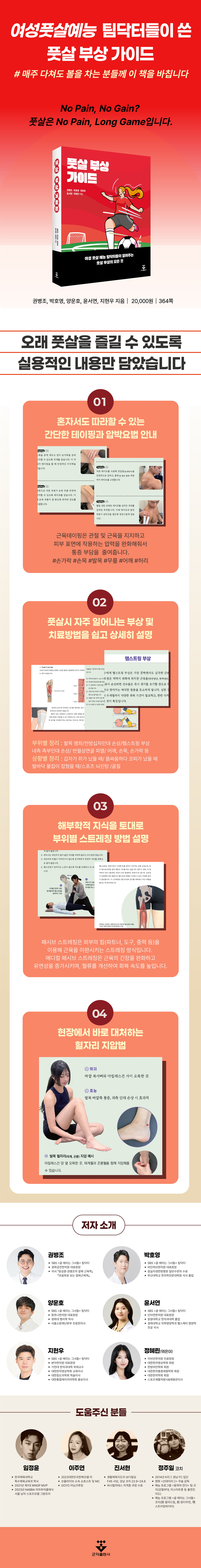상세 이미지 1