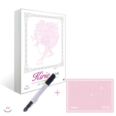 키리에(Kirie) + 키트 3 : 반투명 커팅매트 A4 핑크 + 크롬커터 