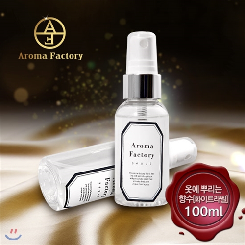 아로마 팩토리/옷에 뿌리는 향수(화이트라벨)-100ml/탈취제/소취/항균탈취/정전기방지/천연성분/ACK