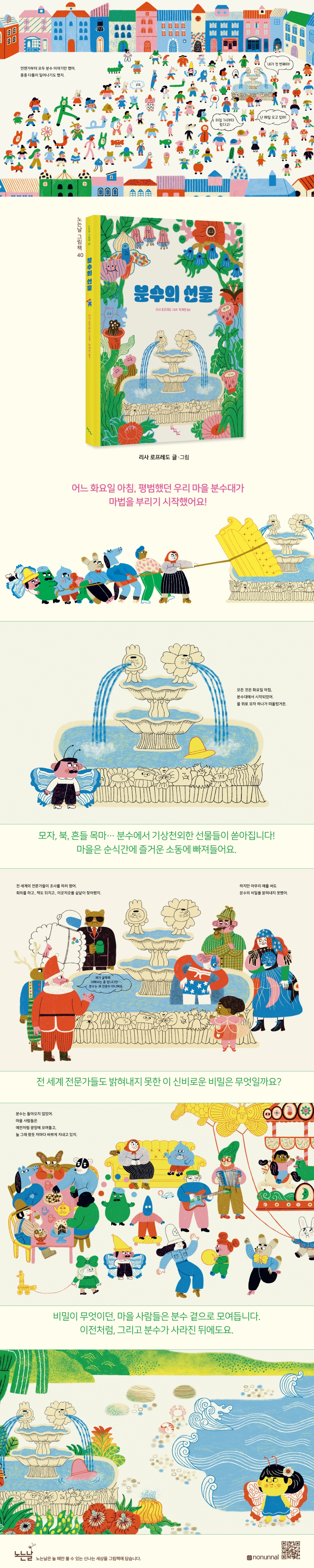 상세 이미지 1