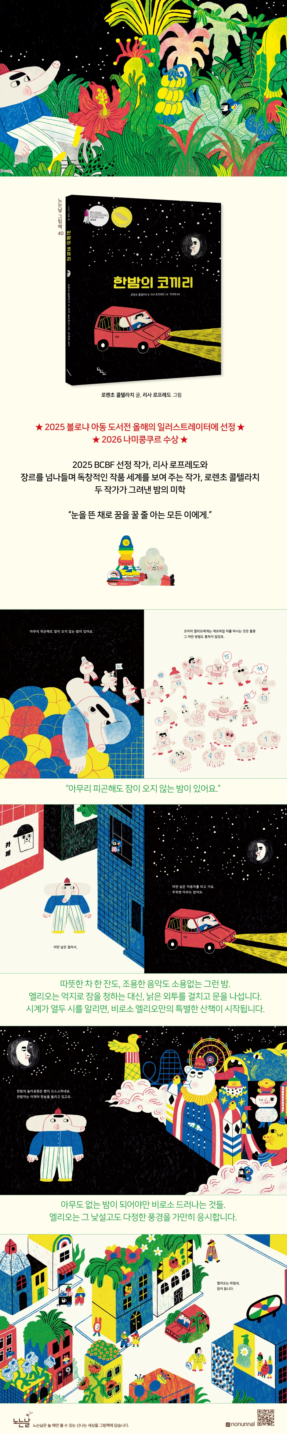 상세 이미지 1
