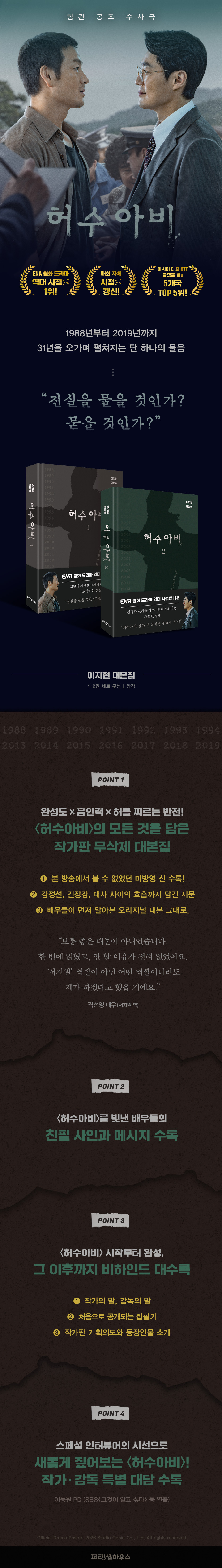상세 이미지 1