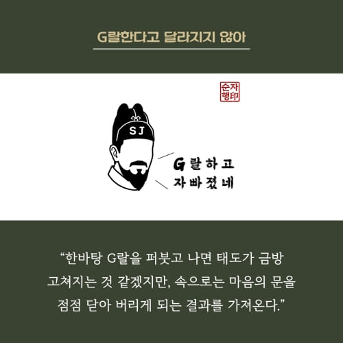 카드뉴스2