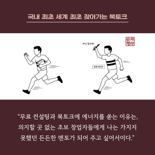 카드뉴스3