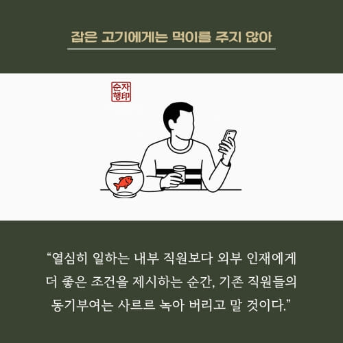 카드뉴스5