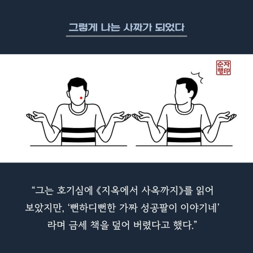 카드뉴스7