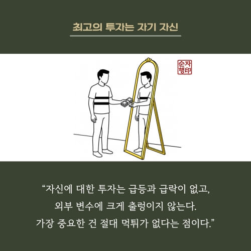 카드뉴스8