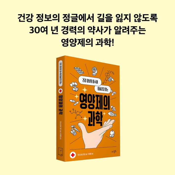 카드뉴스8