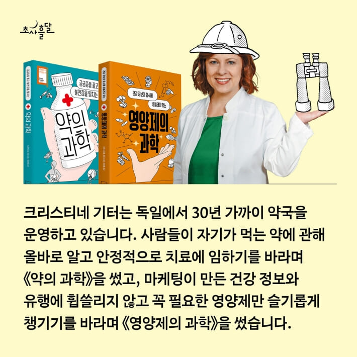 카드뉴스9