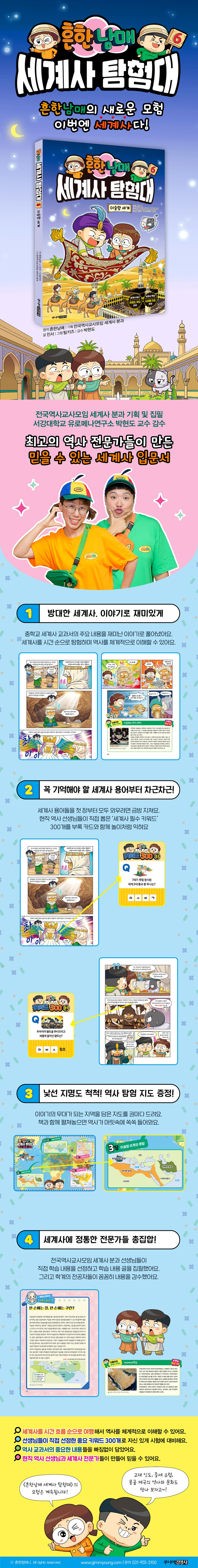 상세 이미지 1