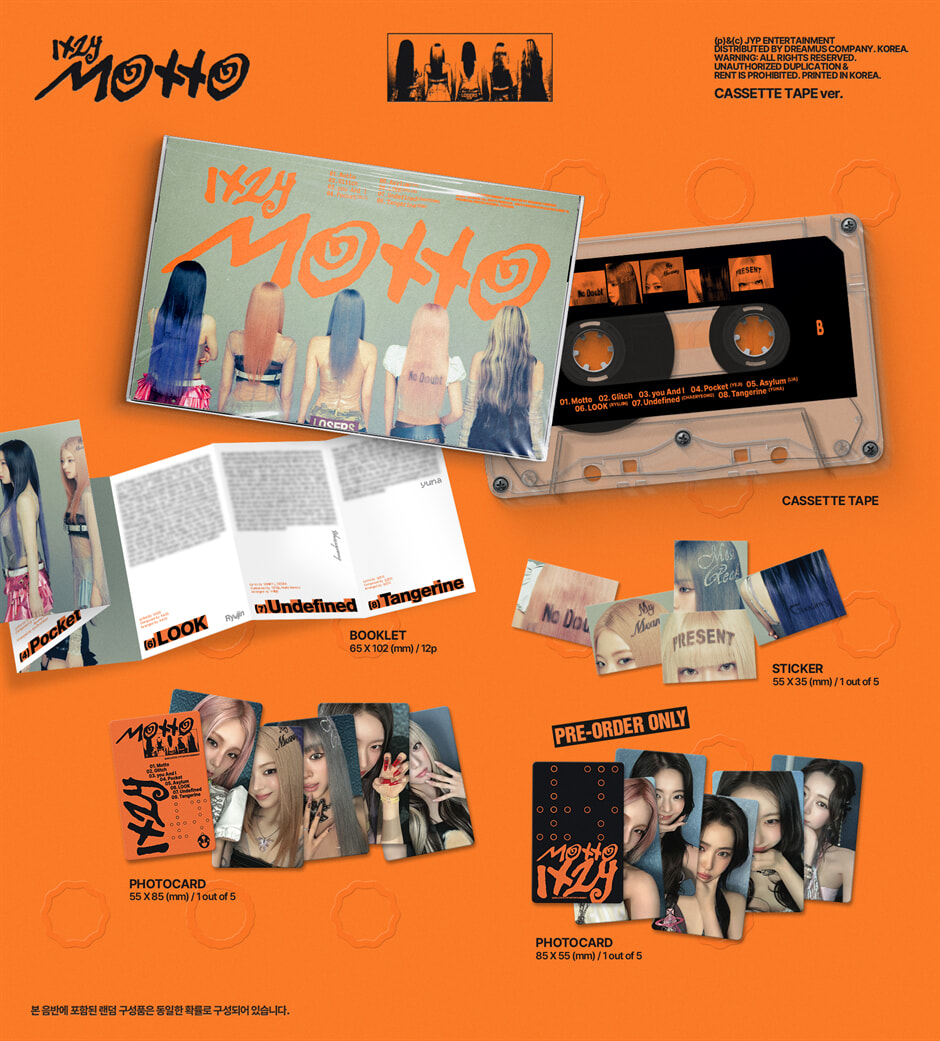 ITZY - Motto [CASSETTE TAPE Ver. - Detail 1