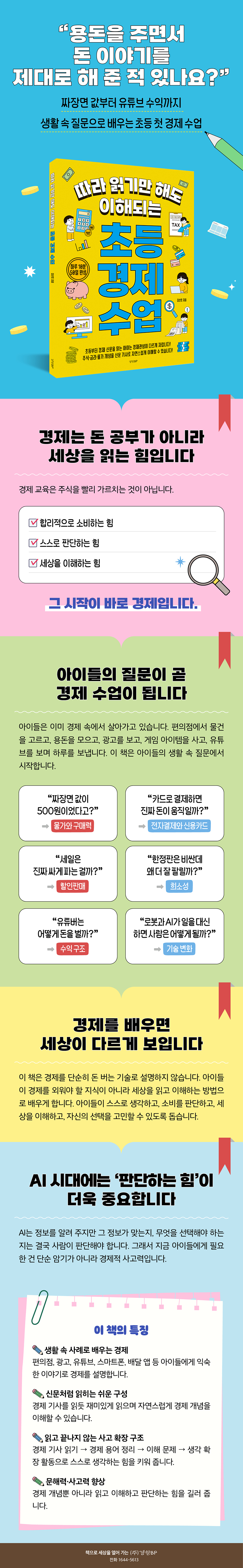 상세 이미지 1