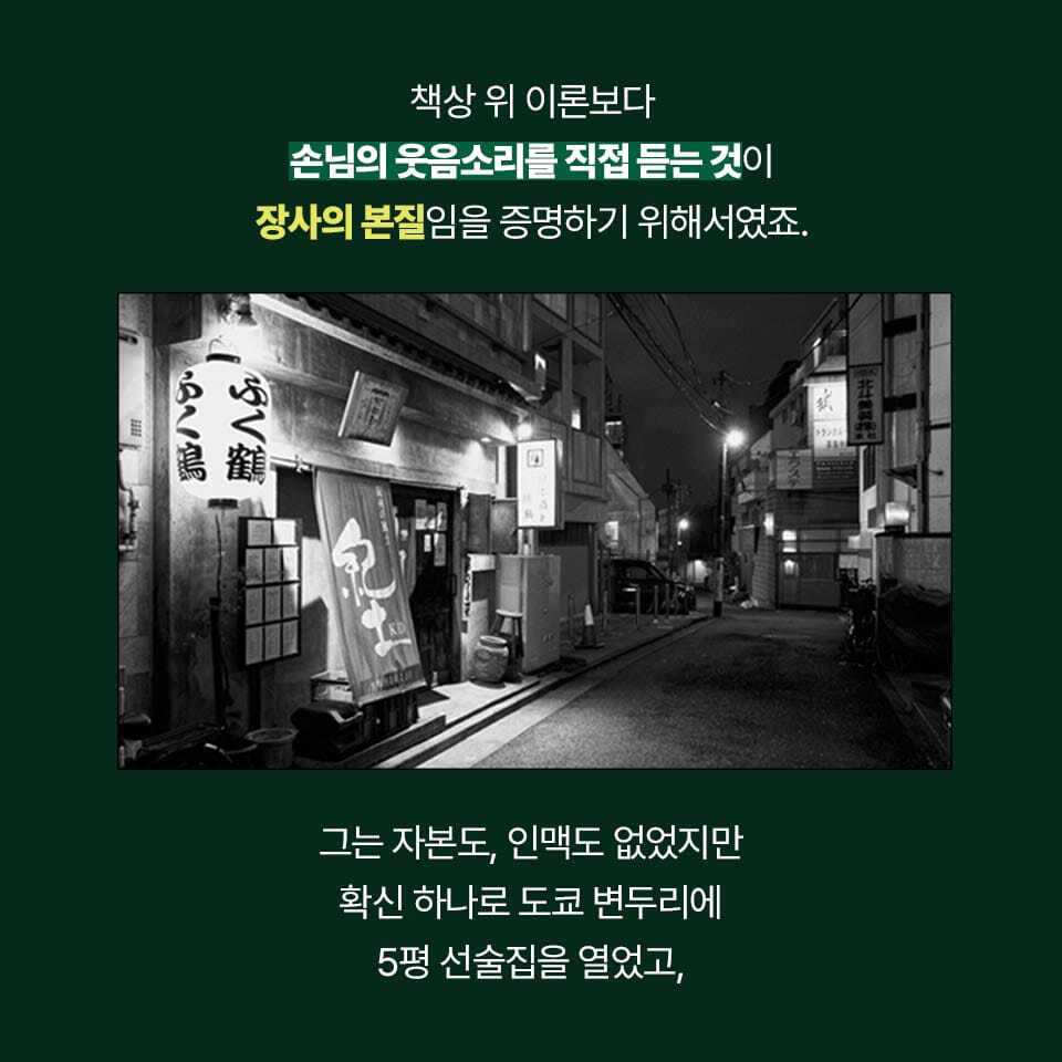 카드뉴스2