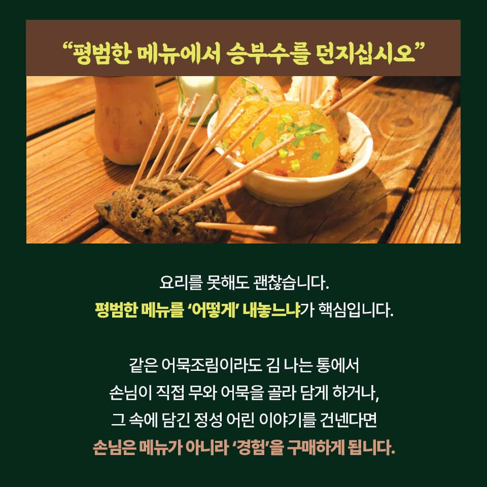카드뉴스4