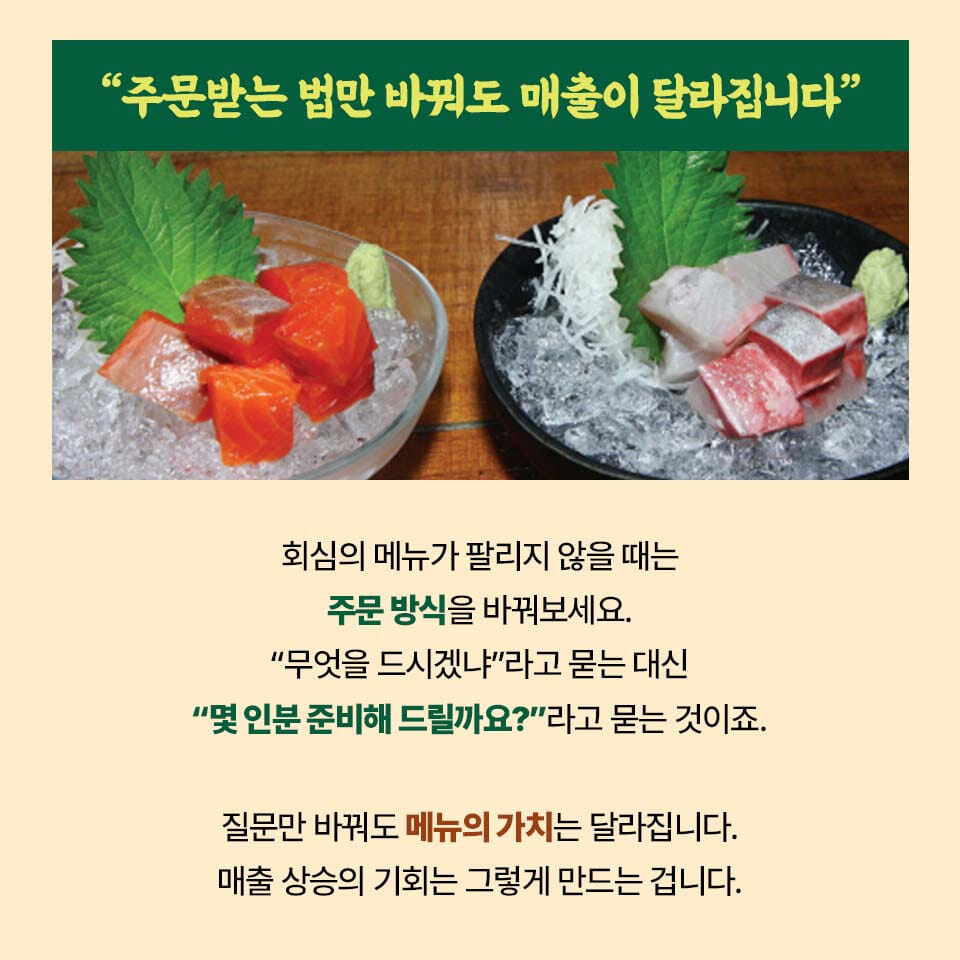 카드뉴스5