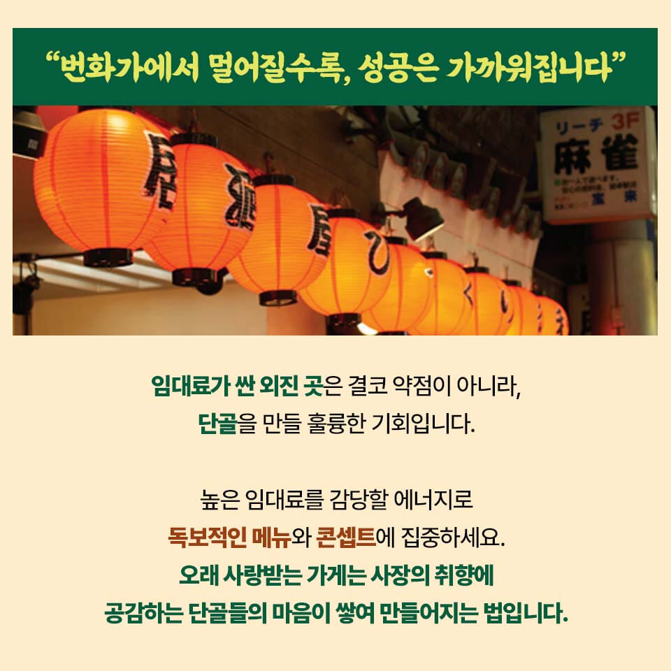 카드뉴스7