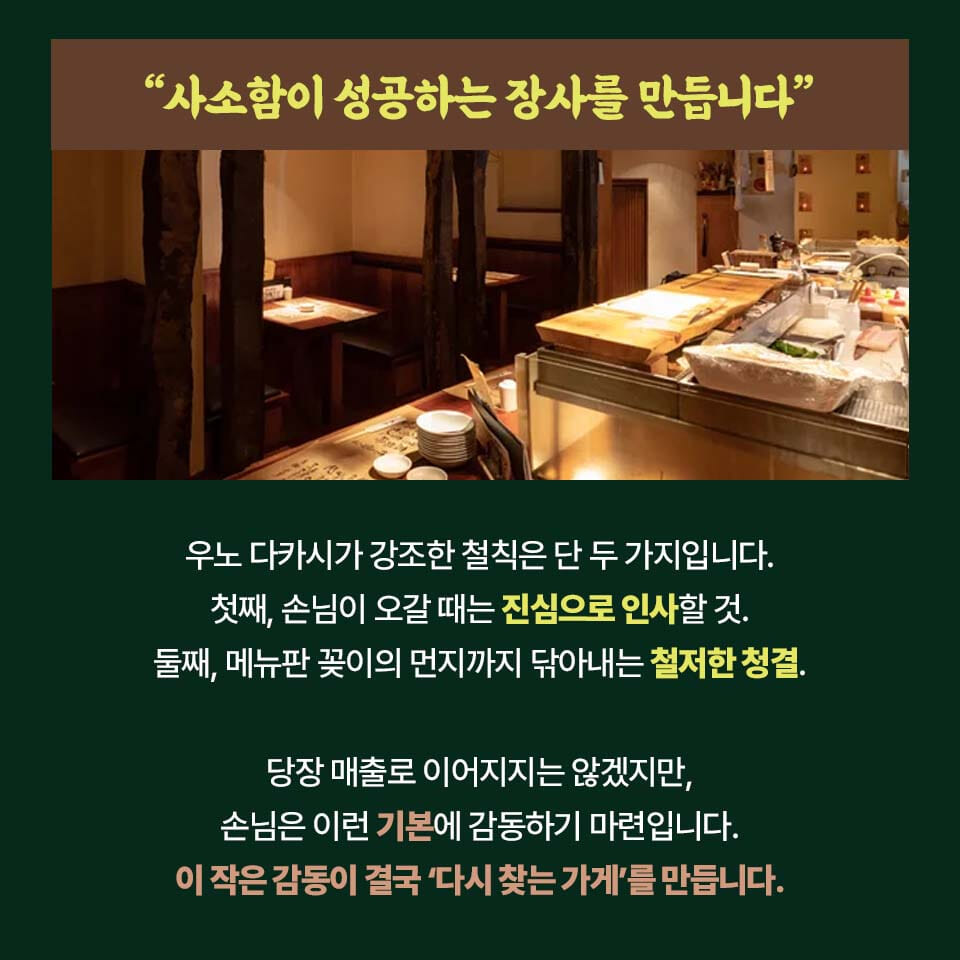 카드뉴스8