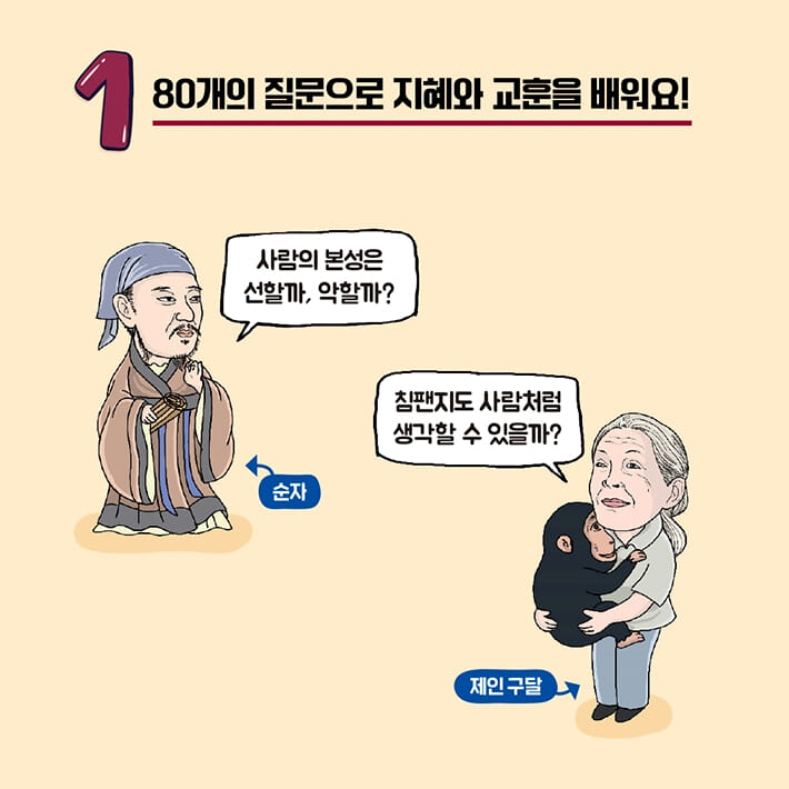 카드뉴스3