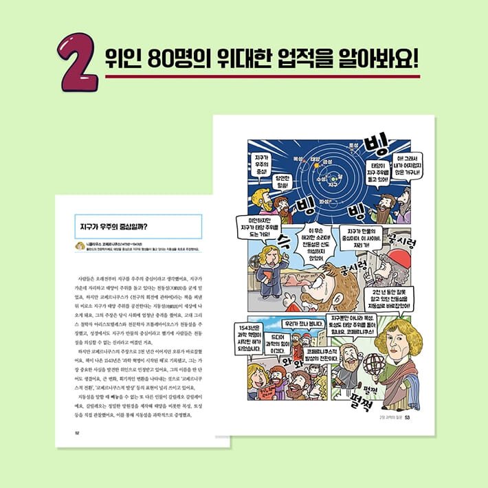 카드뉴스4