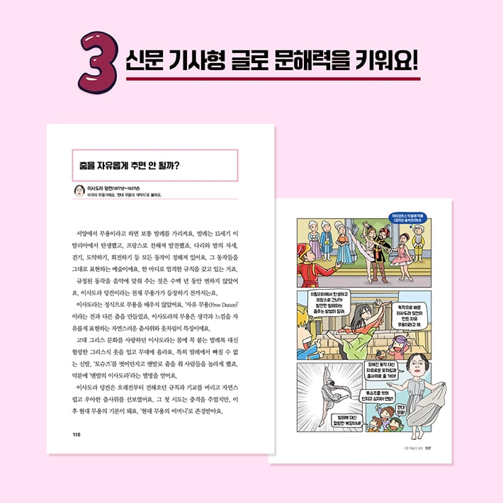카드뉴스5