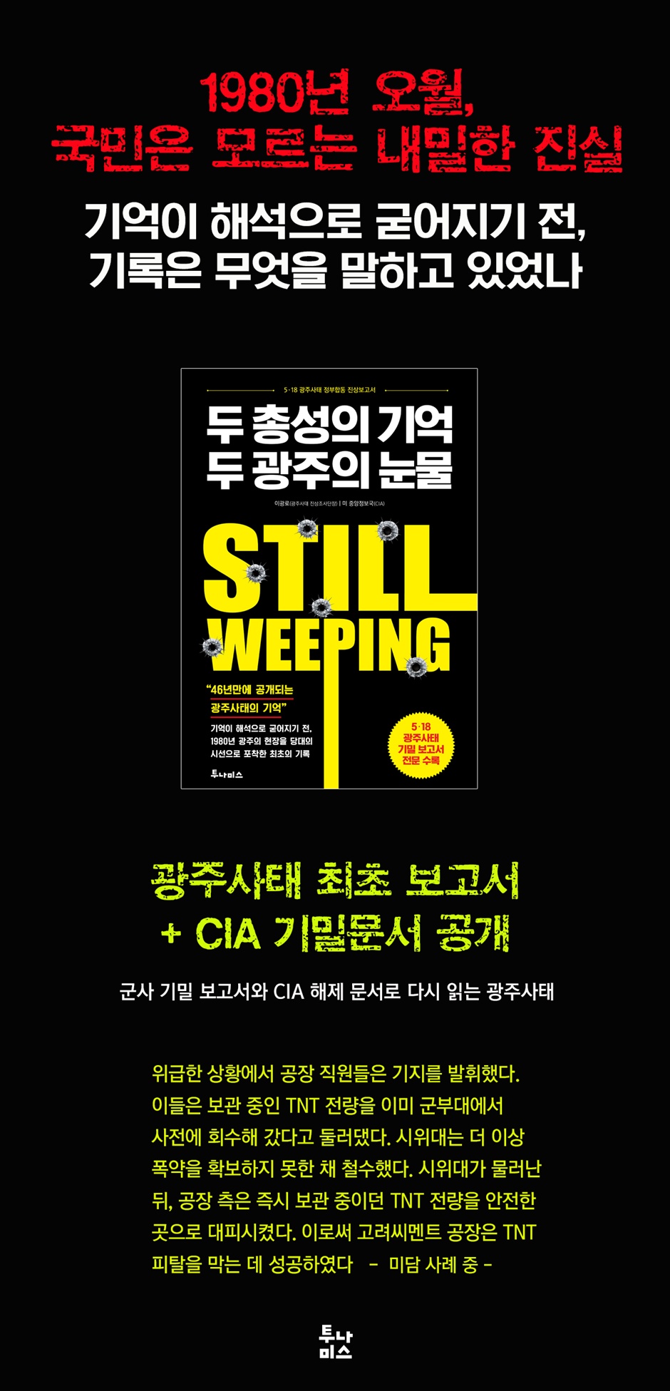 상세 이미지 1