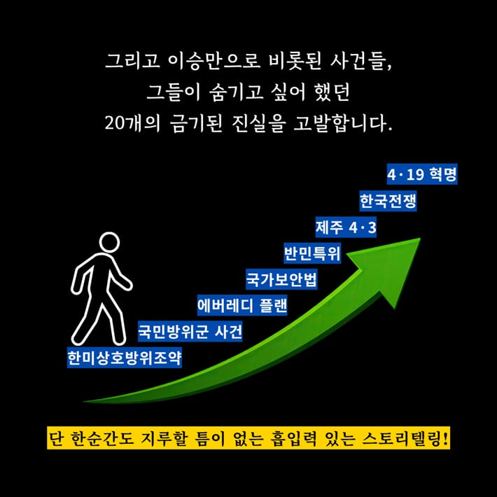 카드뉴스8