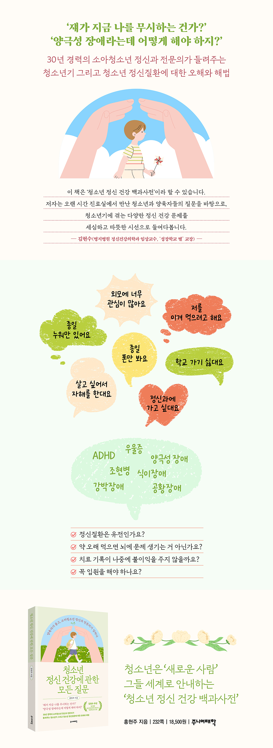 상세 이미지 1