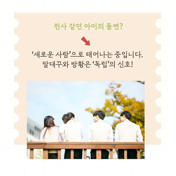 카드뉴스1