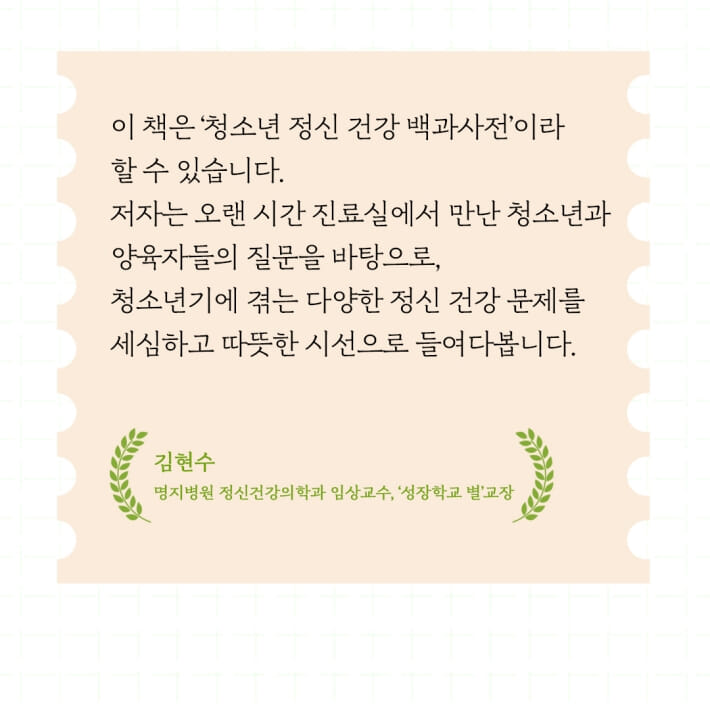 카드뉴스3