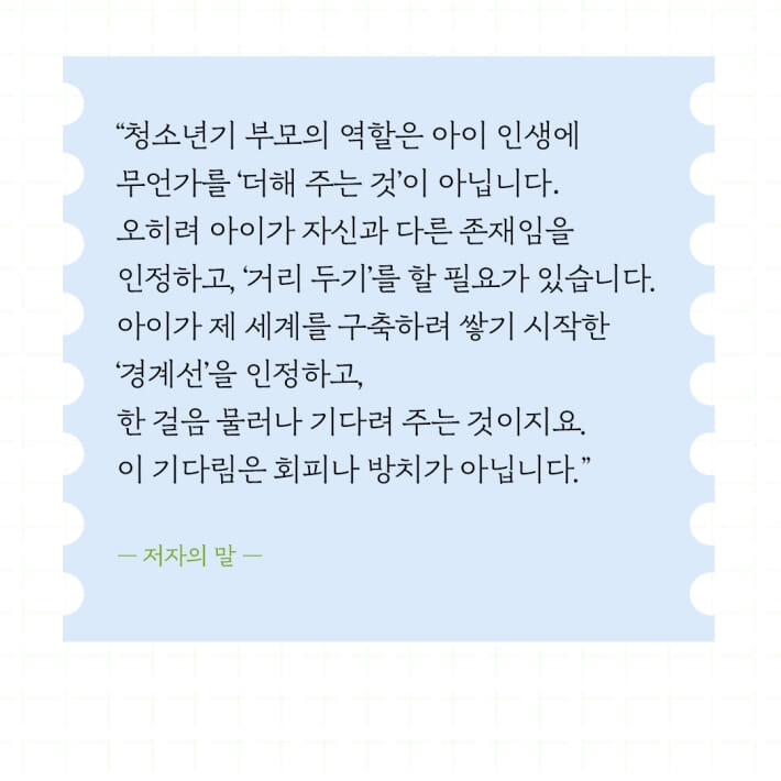 카드뉴스4