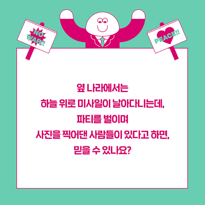 카드뉴스1