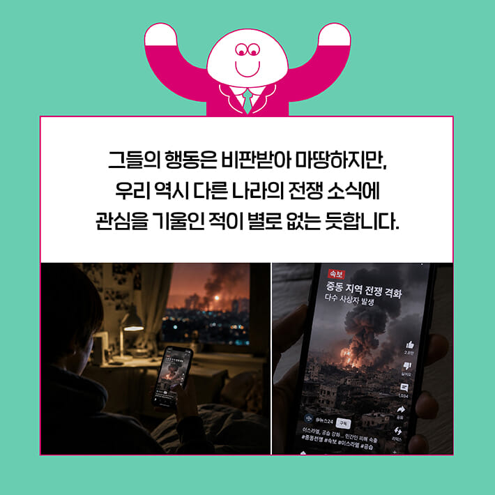 카드뉴스3