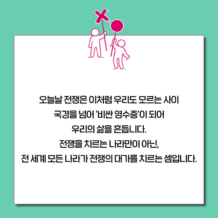 카드뉴스6