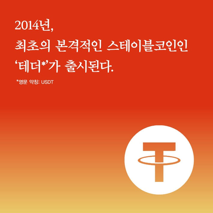 카드뉴스2