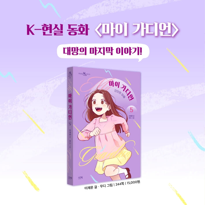 카드뉴스1