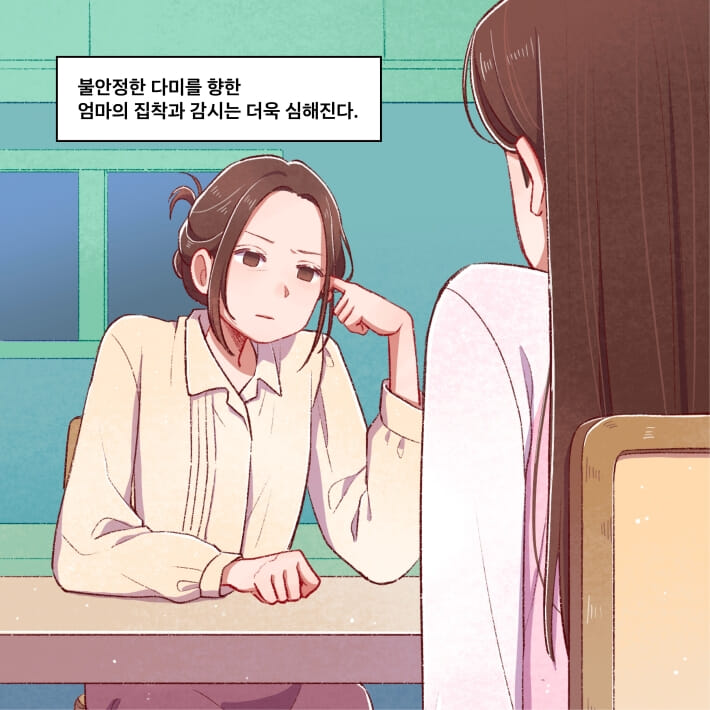 카드뉴스4