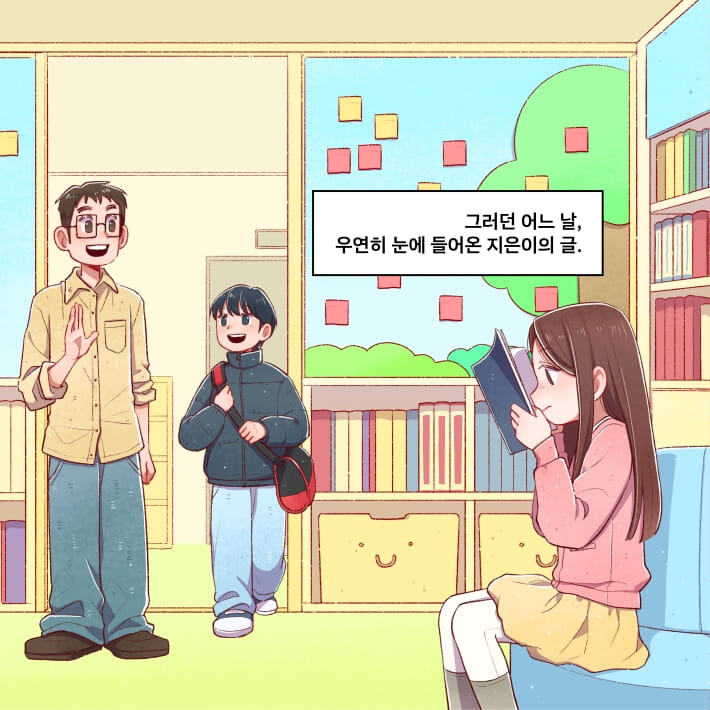 카드뉴스5