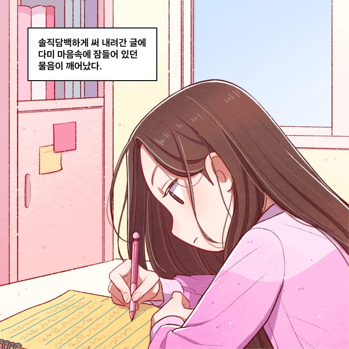 카드뉴스6