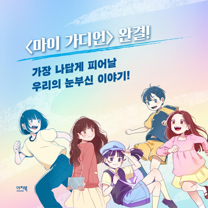 카드뉴스8