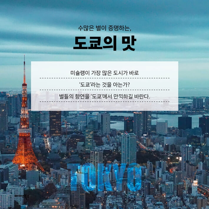 카드뉴스2